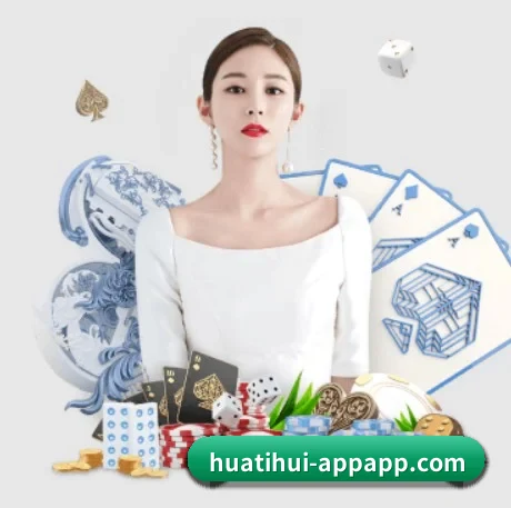 华体会官网 APP