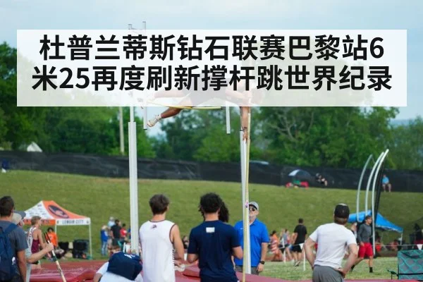 pole vault athlete jumping